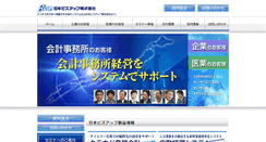 Desktop Screenshot of bizup.co.jp